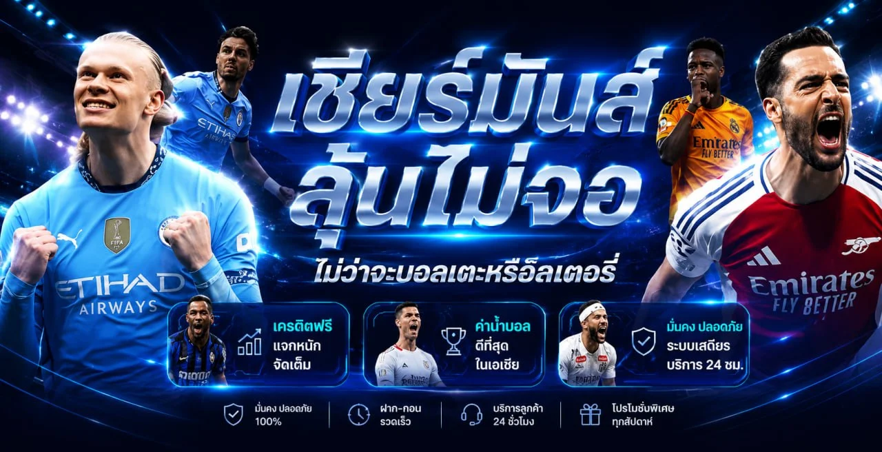 โปรโมชั่น prima789